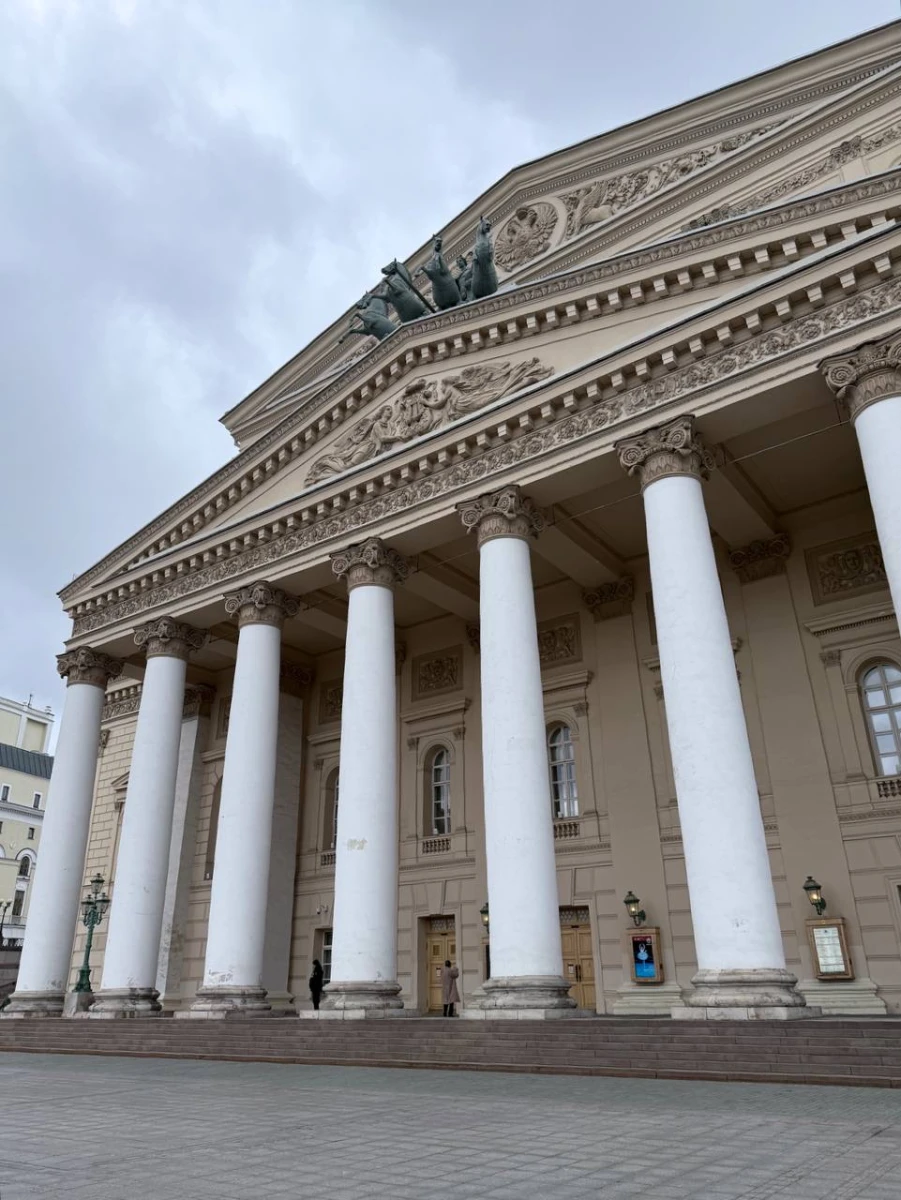 Большой театр