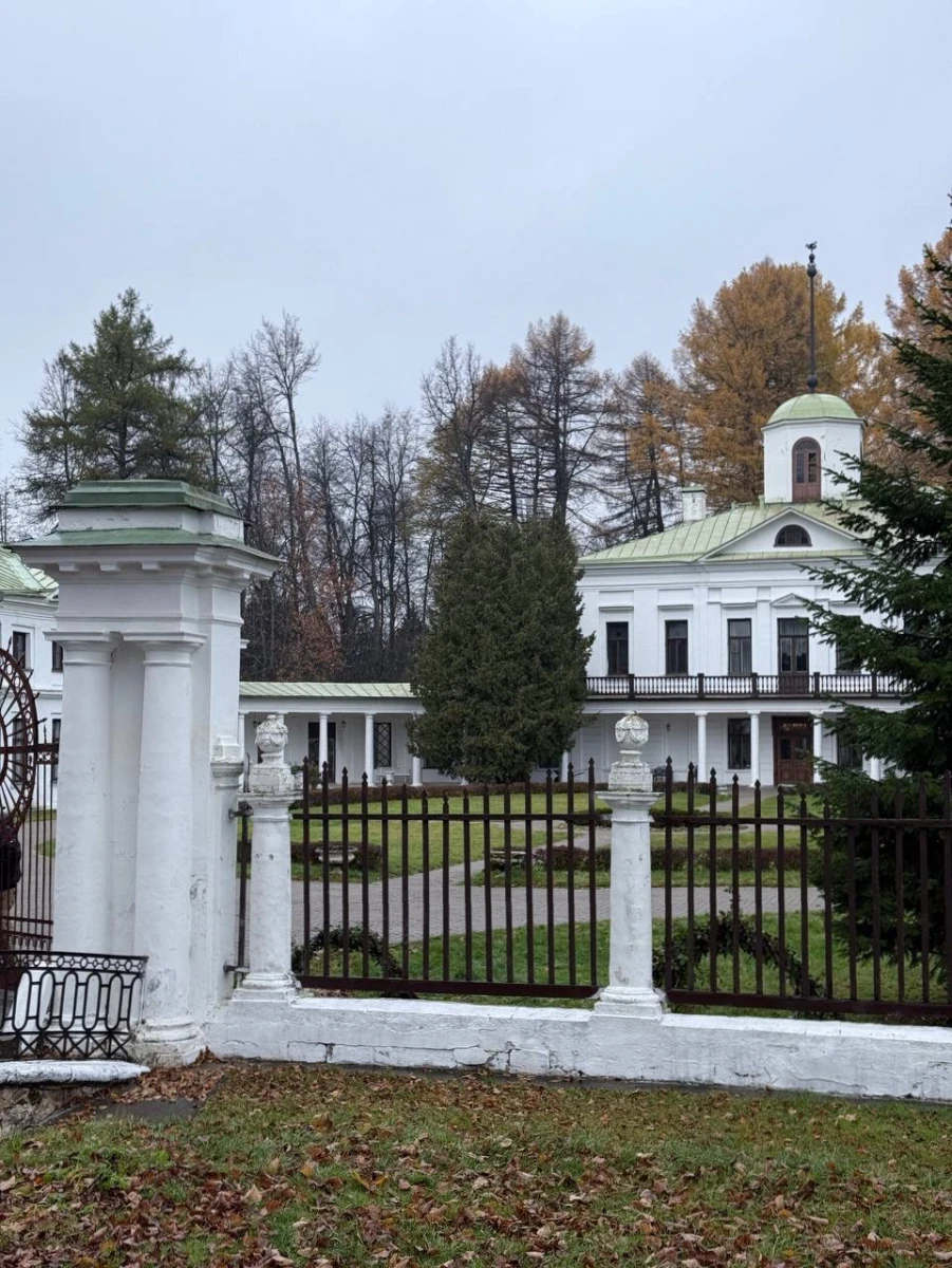 Усадьба Середниково