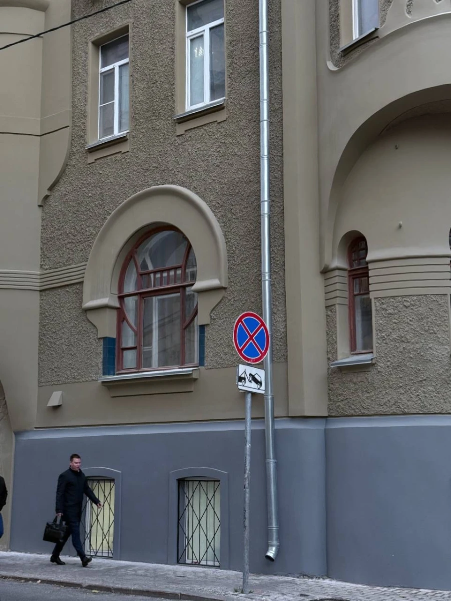 Доходный дом Макаева