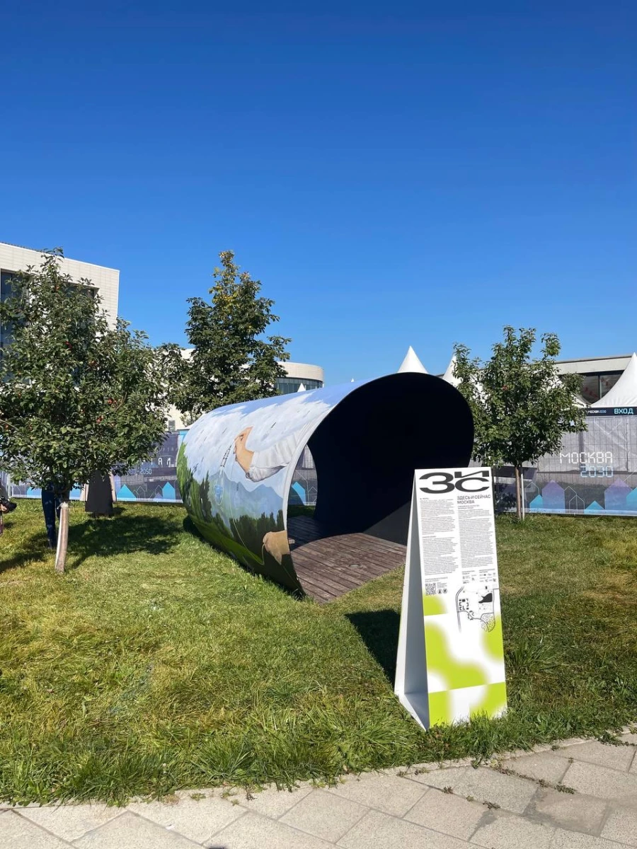 Выставка «Здесь и сейчас»