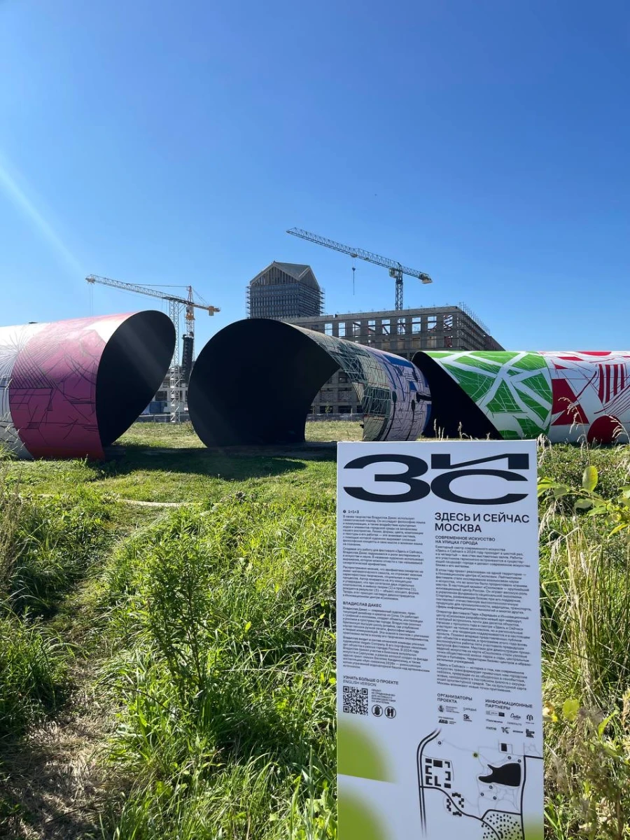 Выставка «Здесь и сейчас»