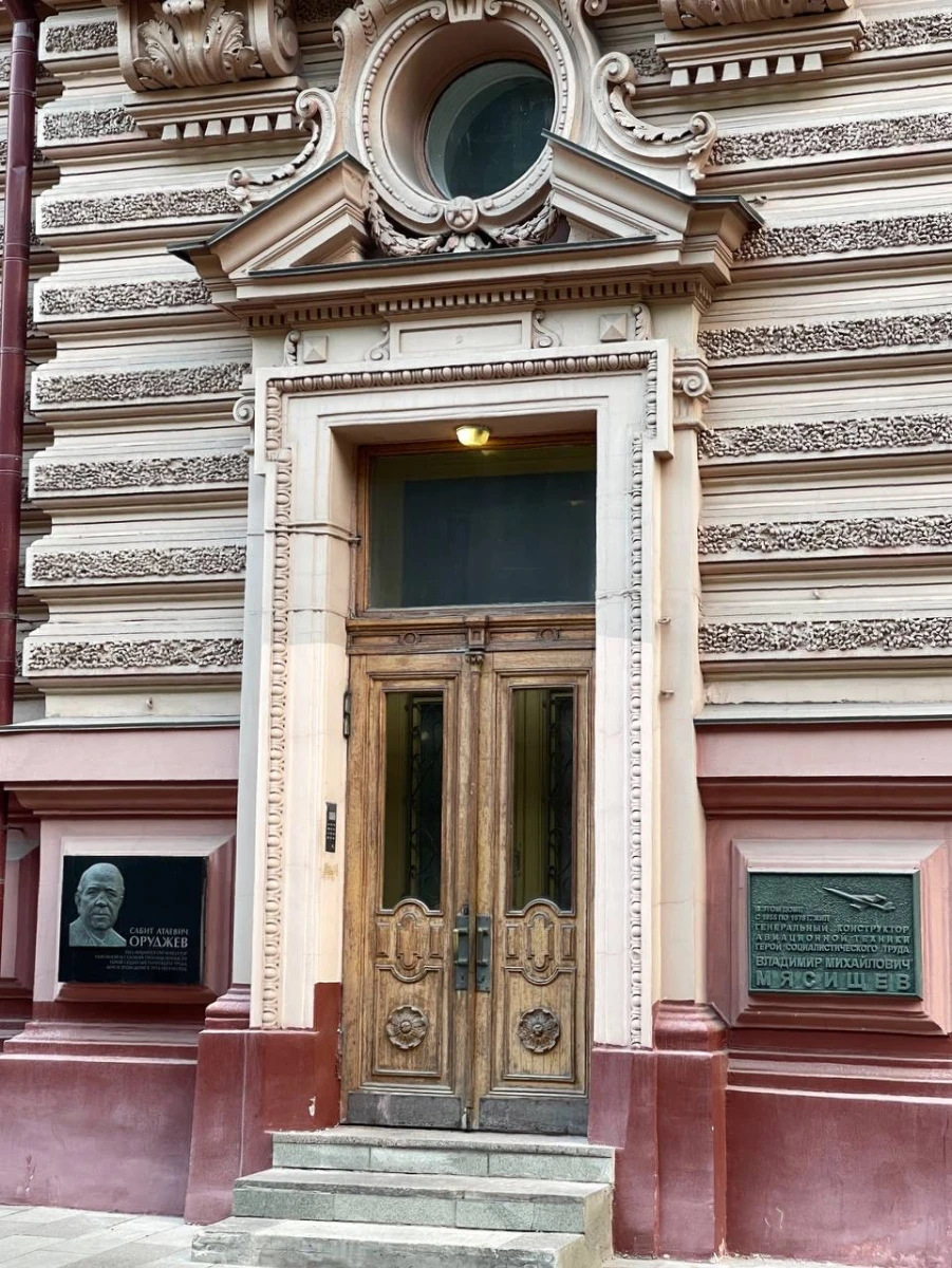 5-й Дом Советов