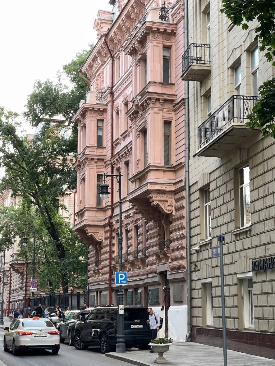 5-й Дом Советов