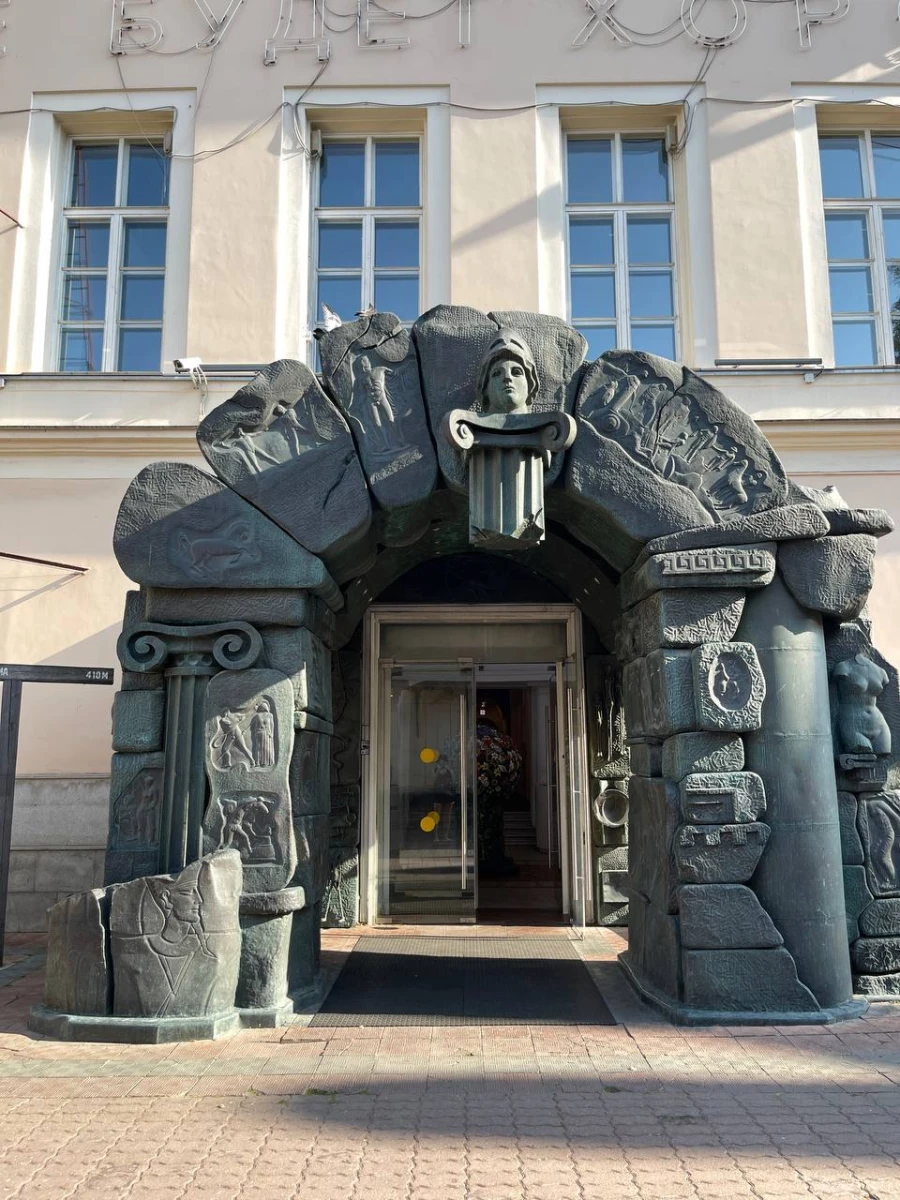 Двор музея ММОМА