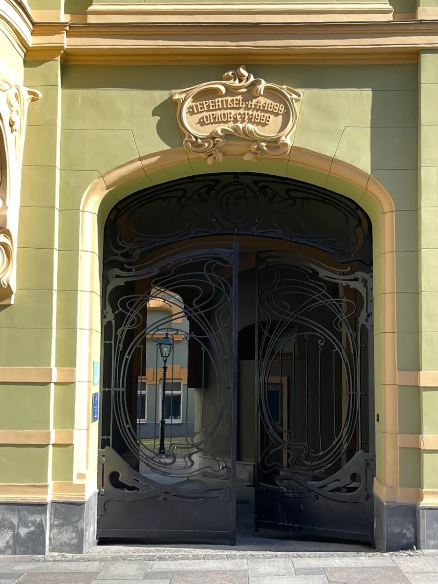 Особняк Терентьева