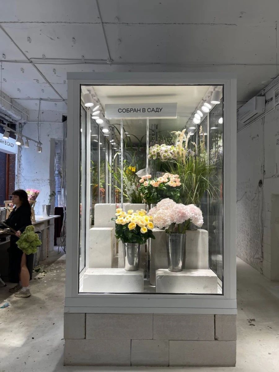Магазин цветов Собран в саду