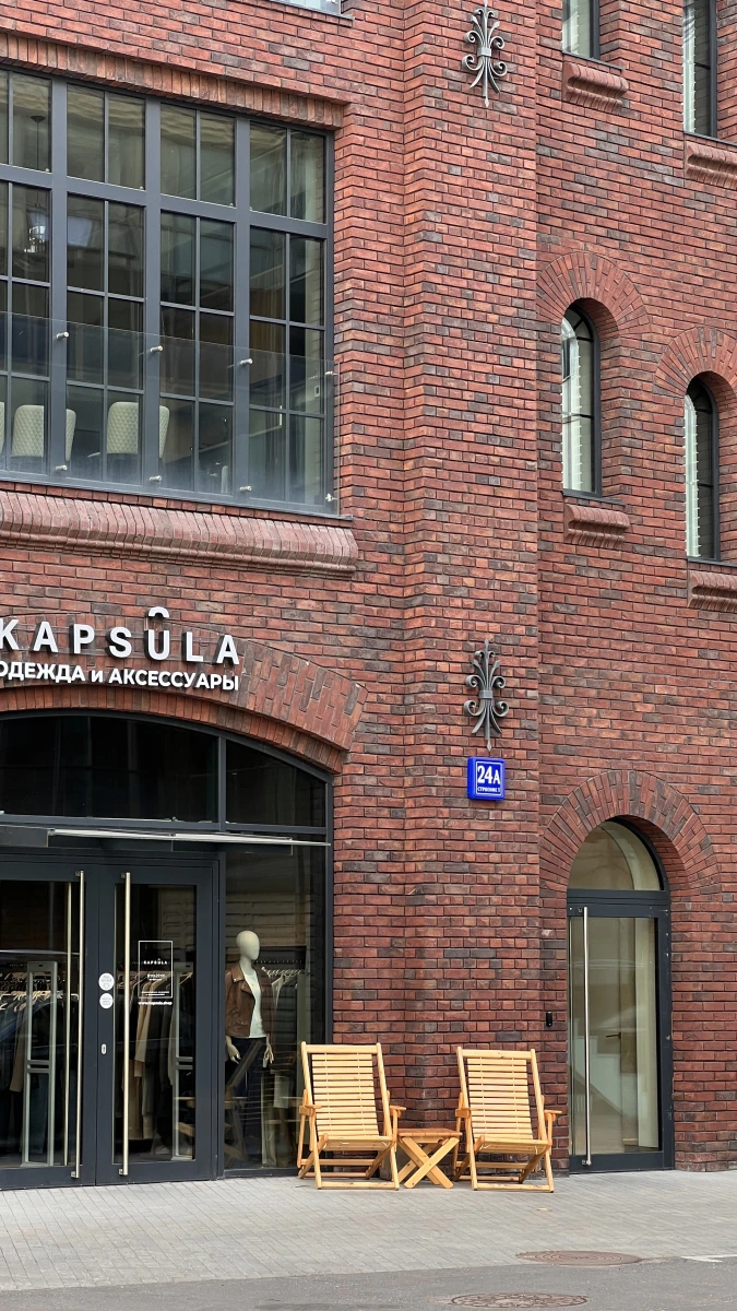 Кирпичная стена