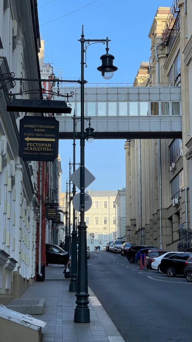 Сандуновский переулок