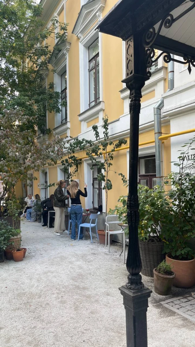 Отель Рихтер