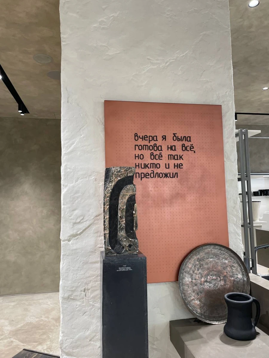 Салон Visage concept