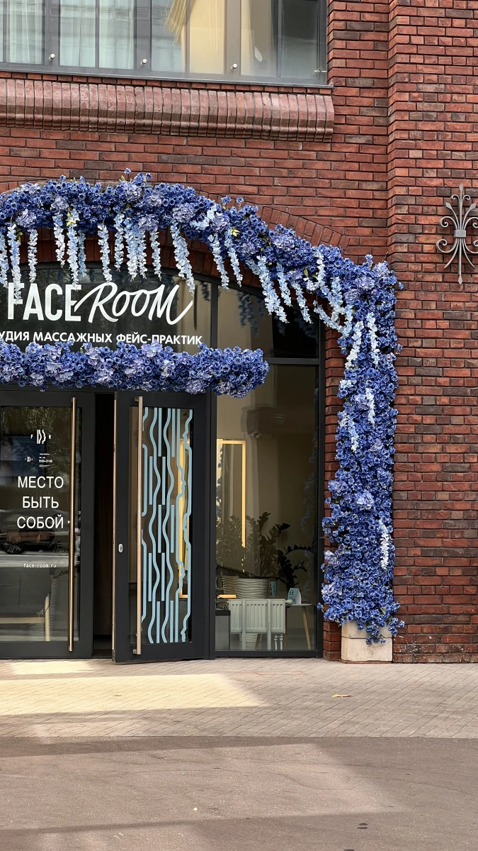 Голубая фотозона