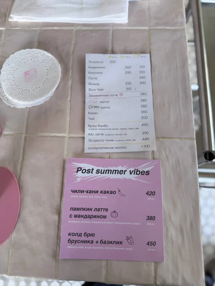 Кофейня и магазин Yellow line