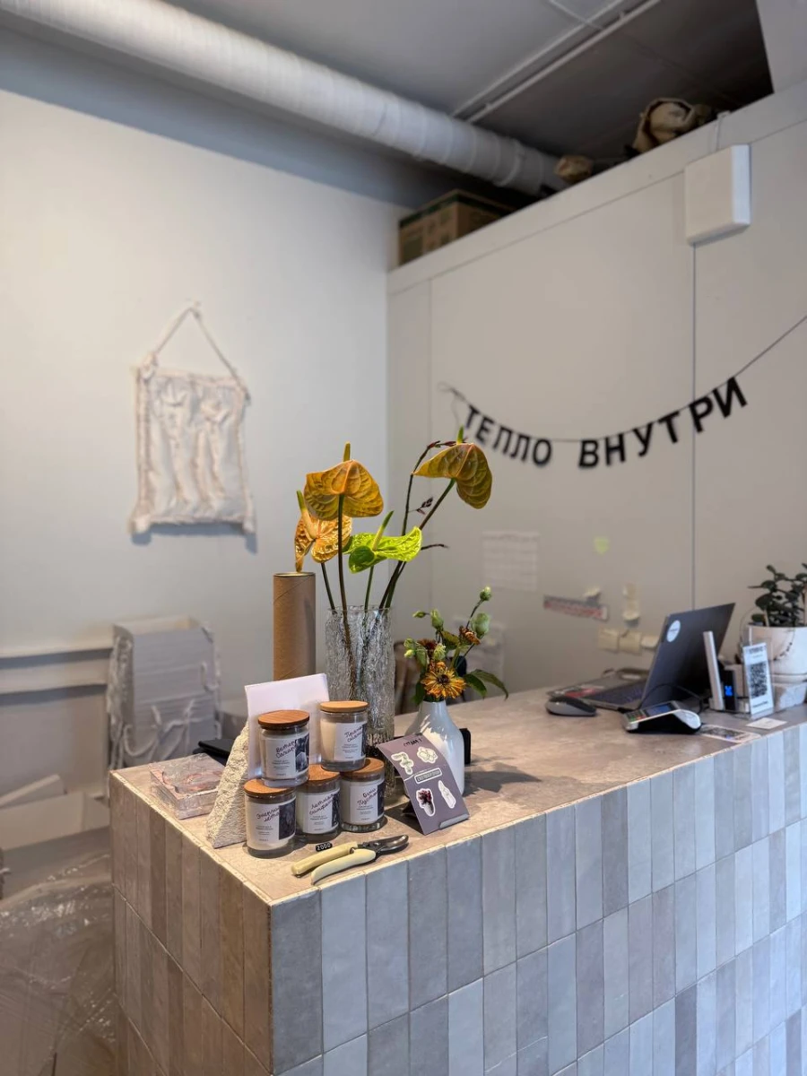 Магазин цветов Studio 7