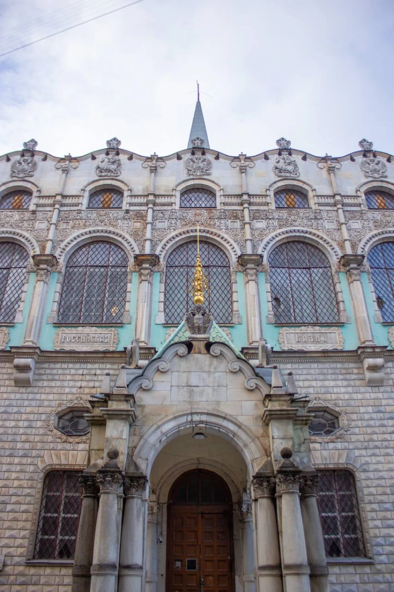 Здание ссудной казны