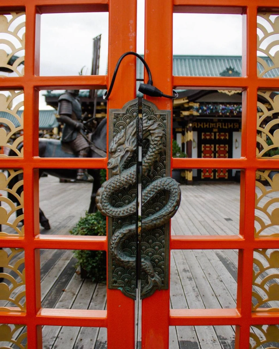 Японский парк