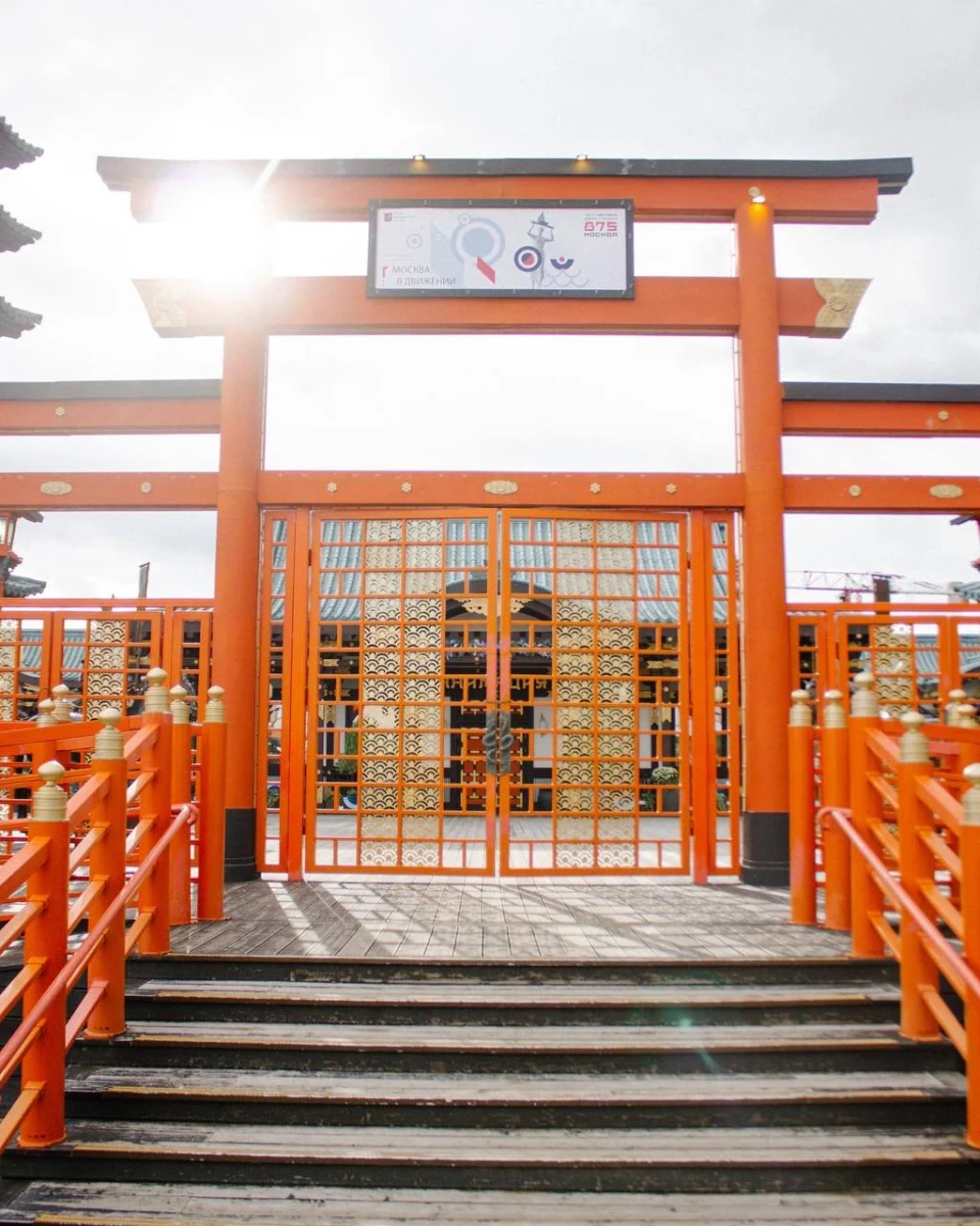 Японский парк