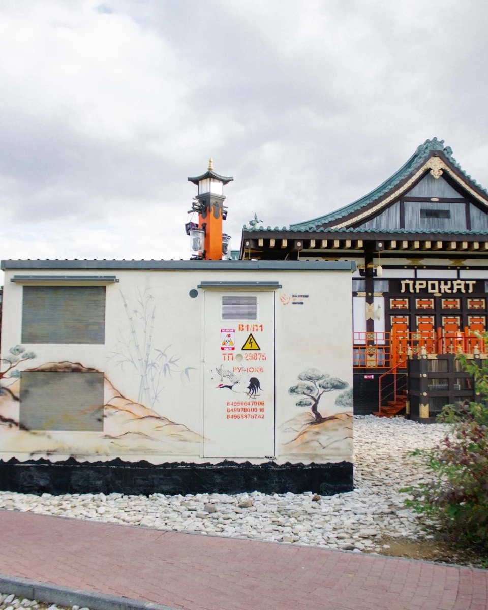 Японский парк