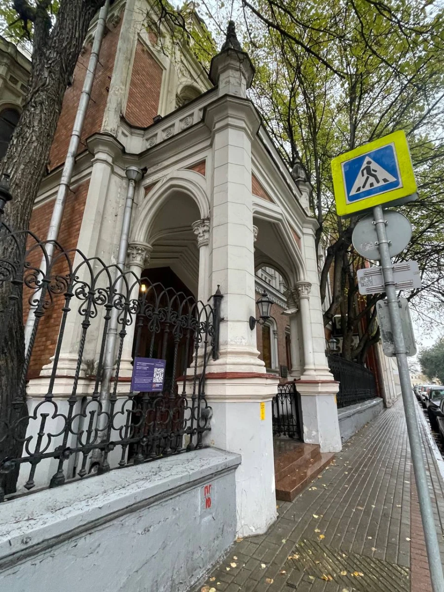 Центральный дом архитектора