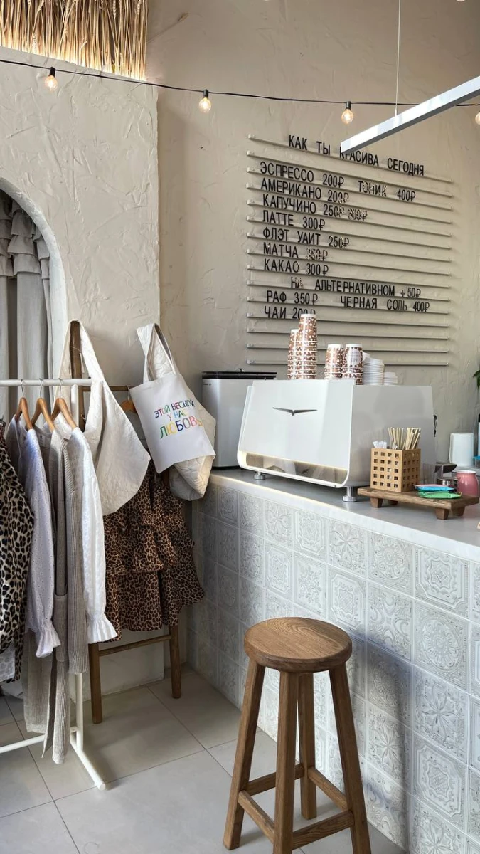 Магазин Country Textile