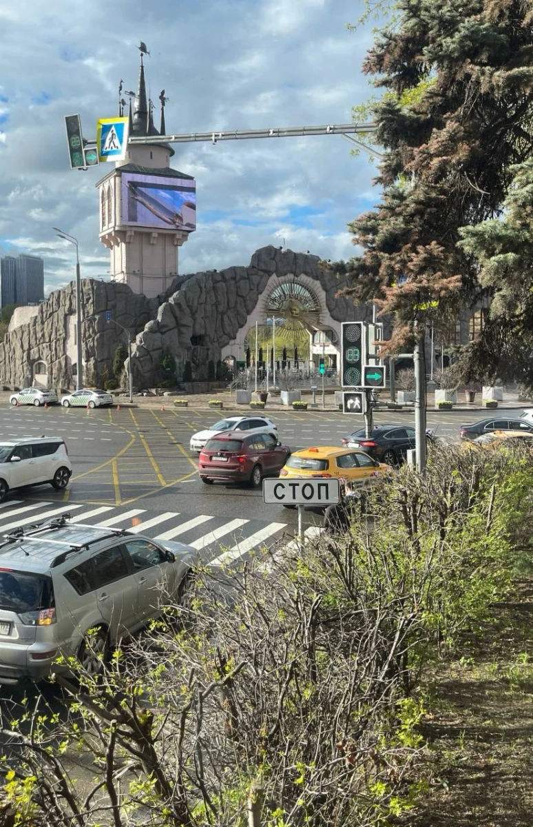 Ресторан Камчатка