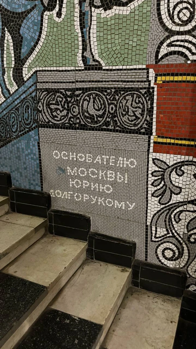 Бывший завод Кристалл