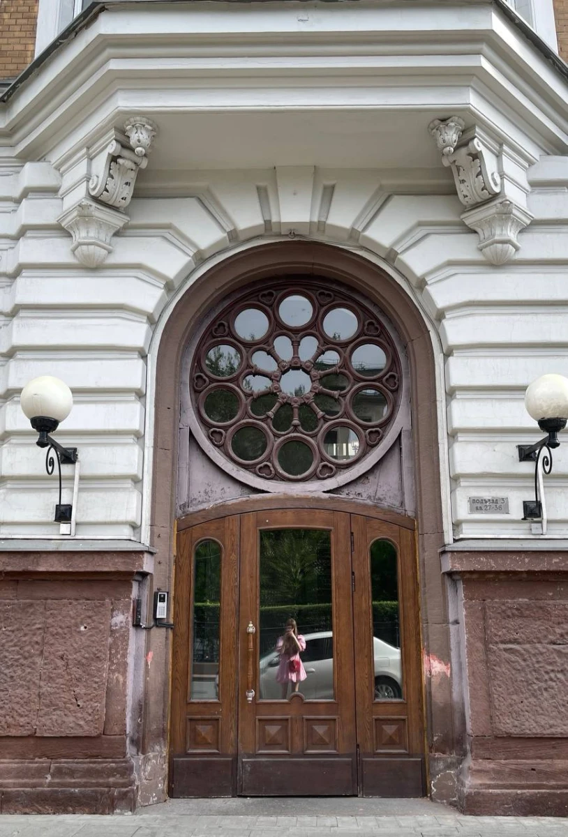 Дом страхового общества «Россия»