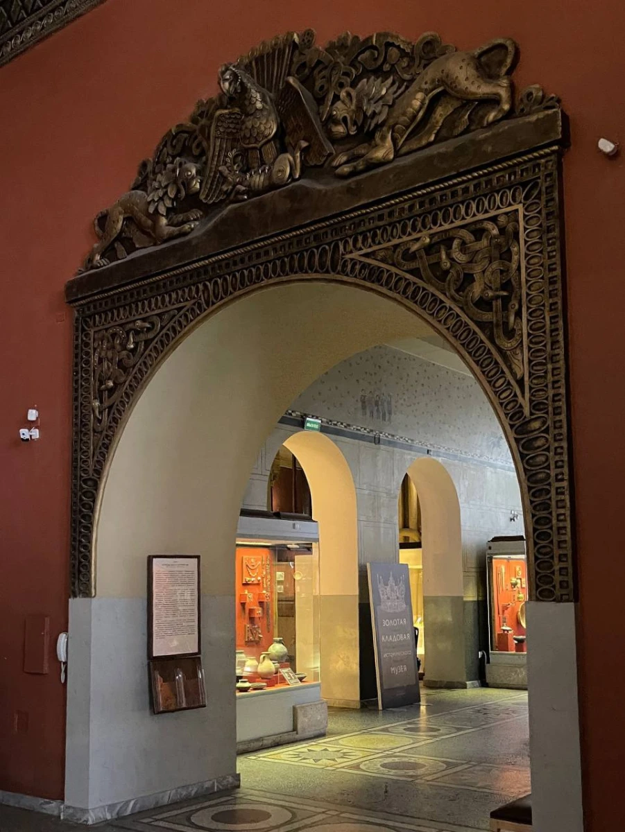 Государственный исторический музей