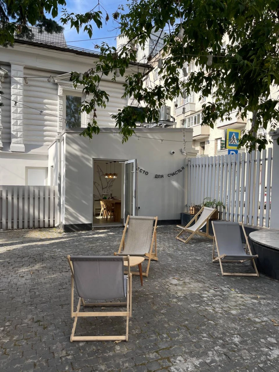 Кафе Мечтатели