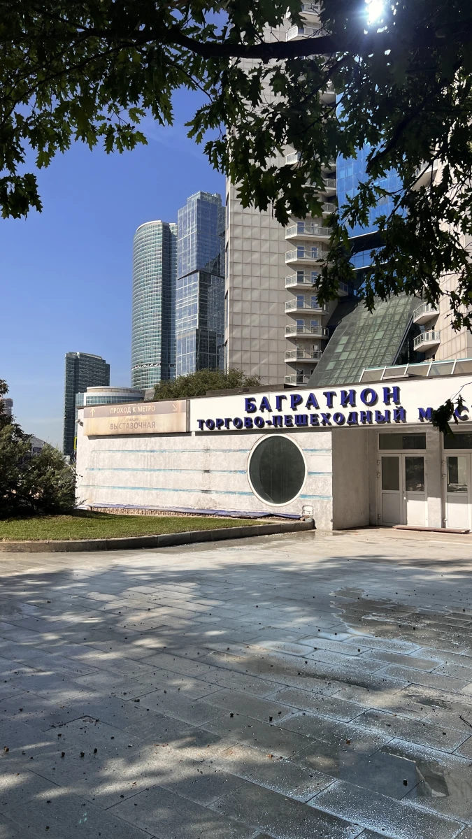 Круглое окно