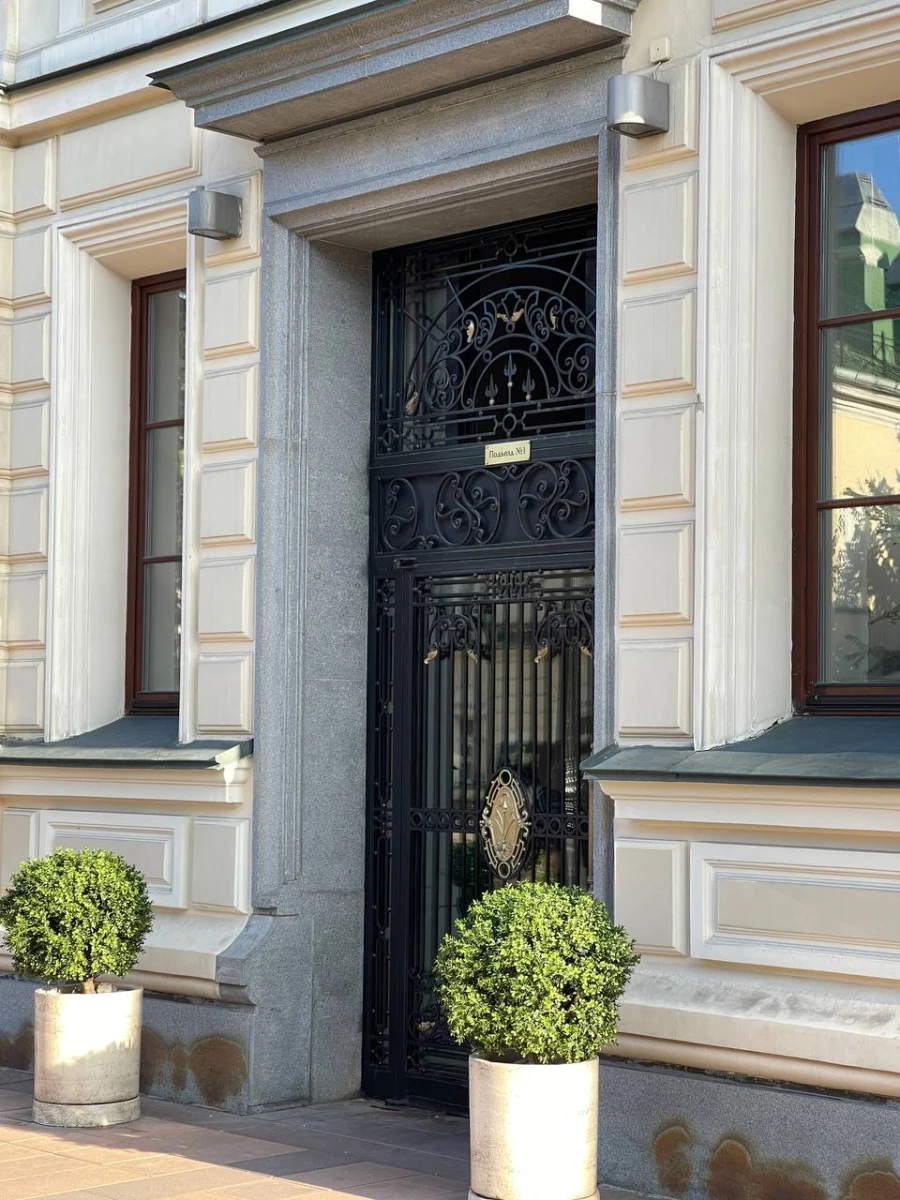 ЖК Большая Никитская 45