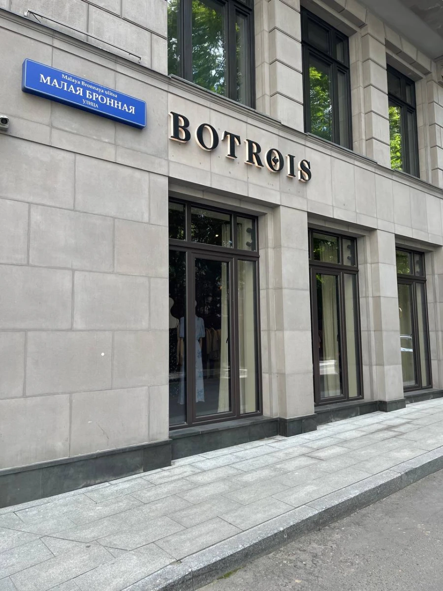 ЖК Малая Бронная 15