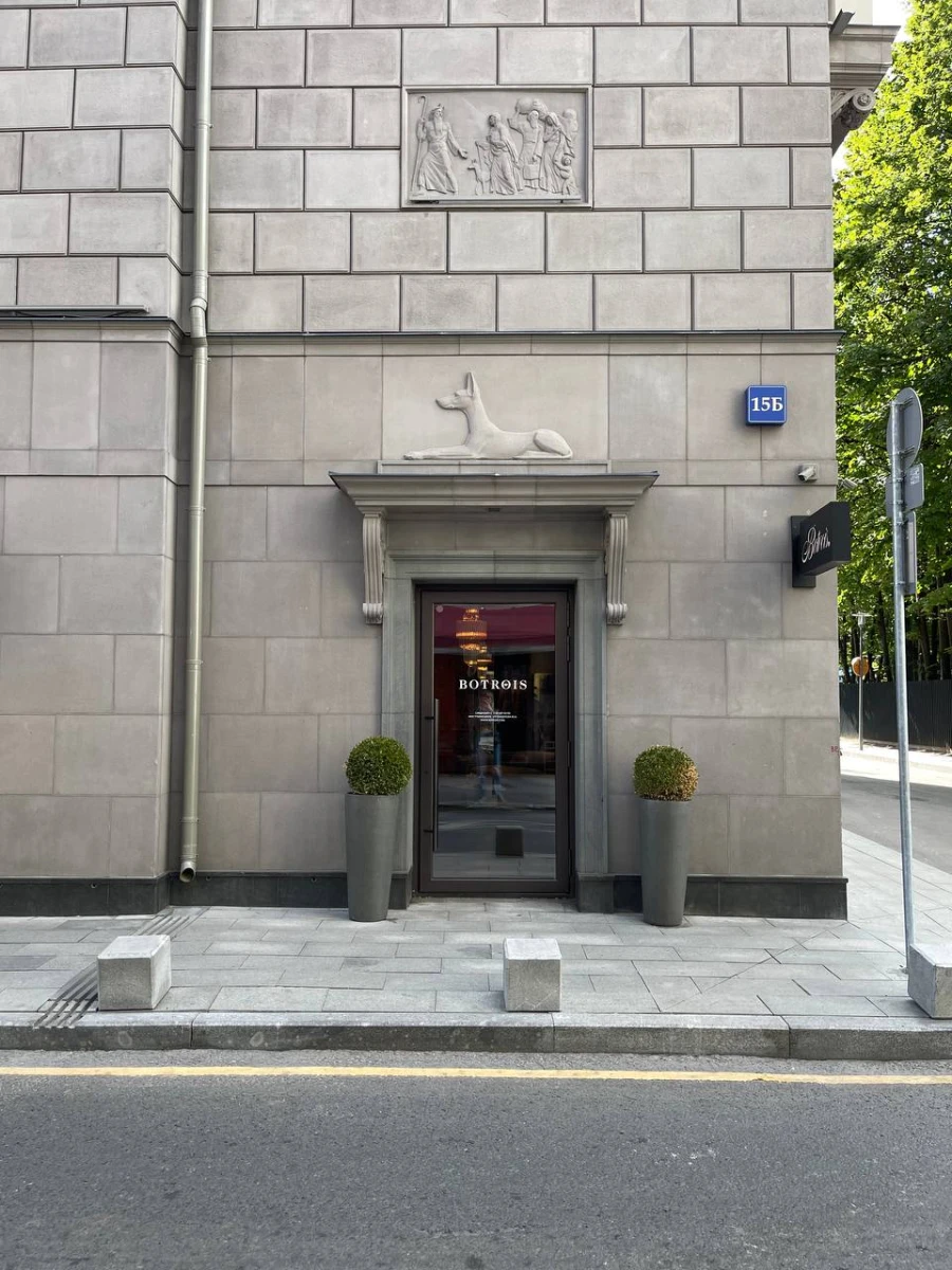 ЖК Малая Бронная 15