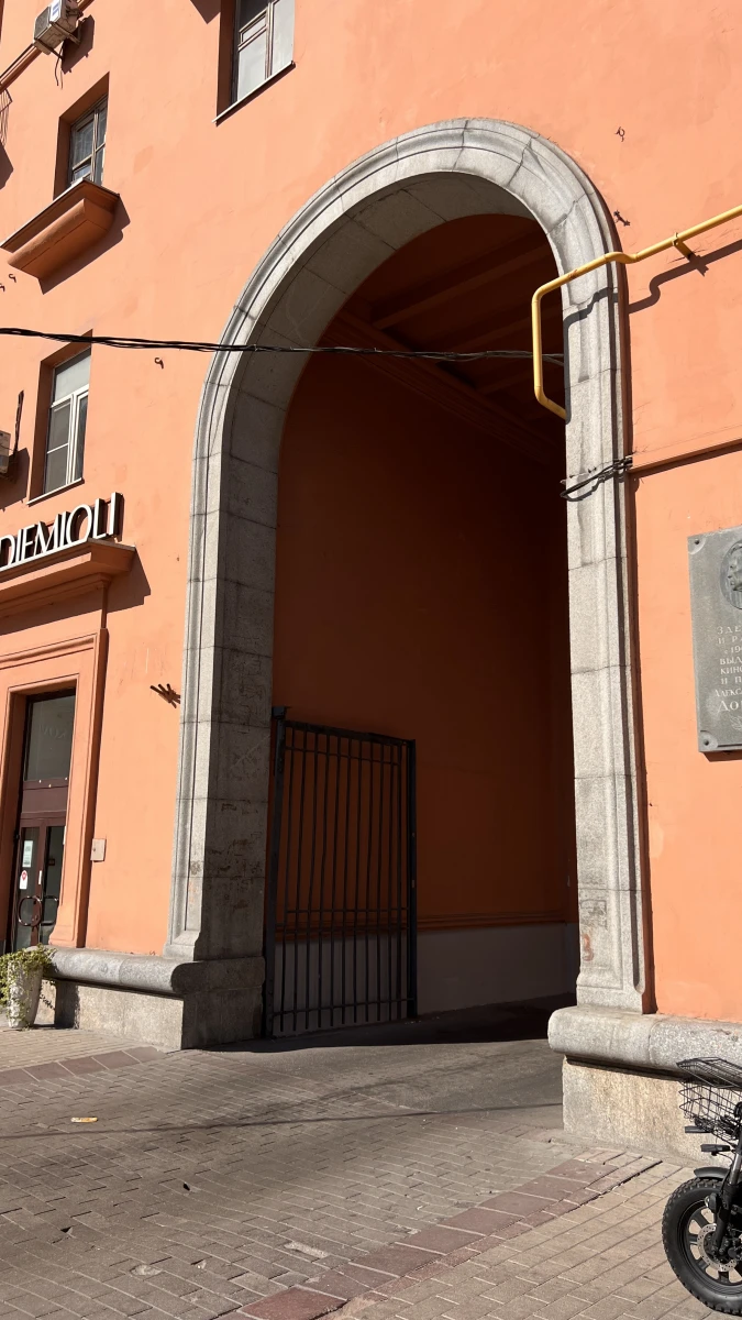 Терракотовая арка