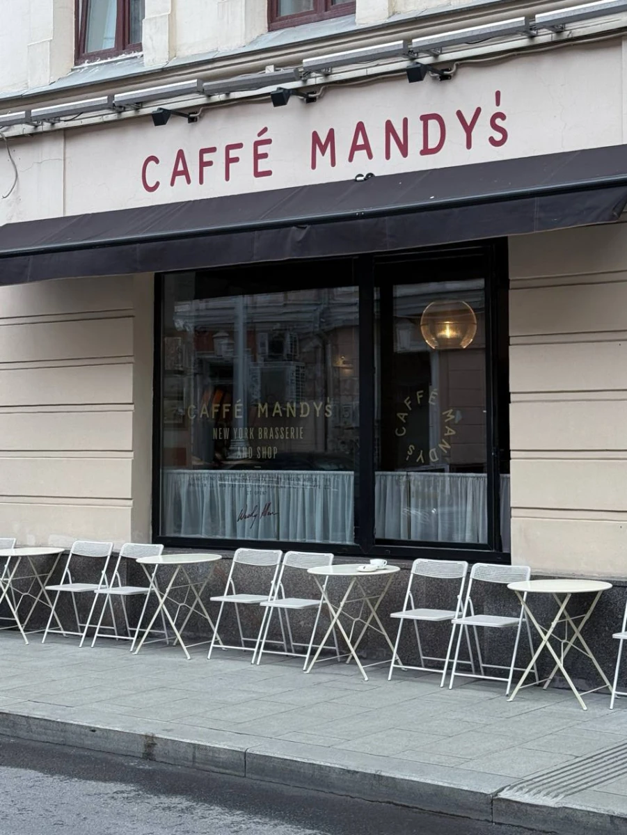 Кафе Caffe Mandy's