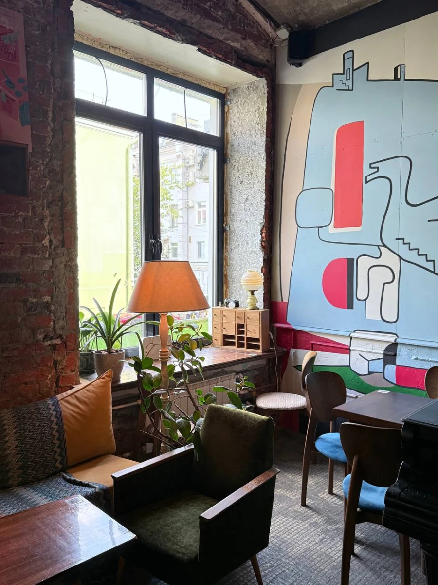 Бар Дневник