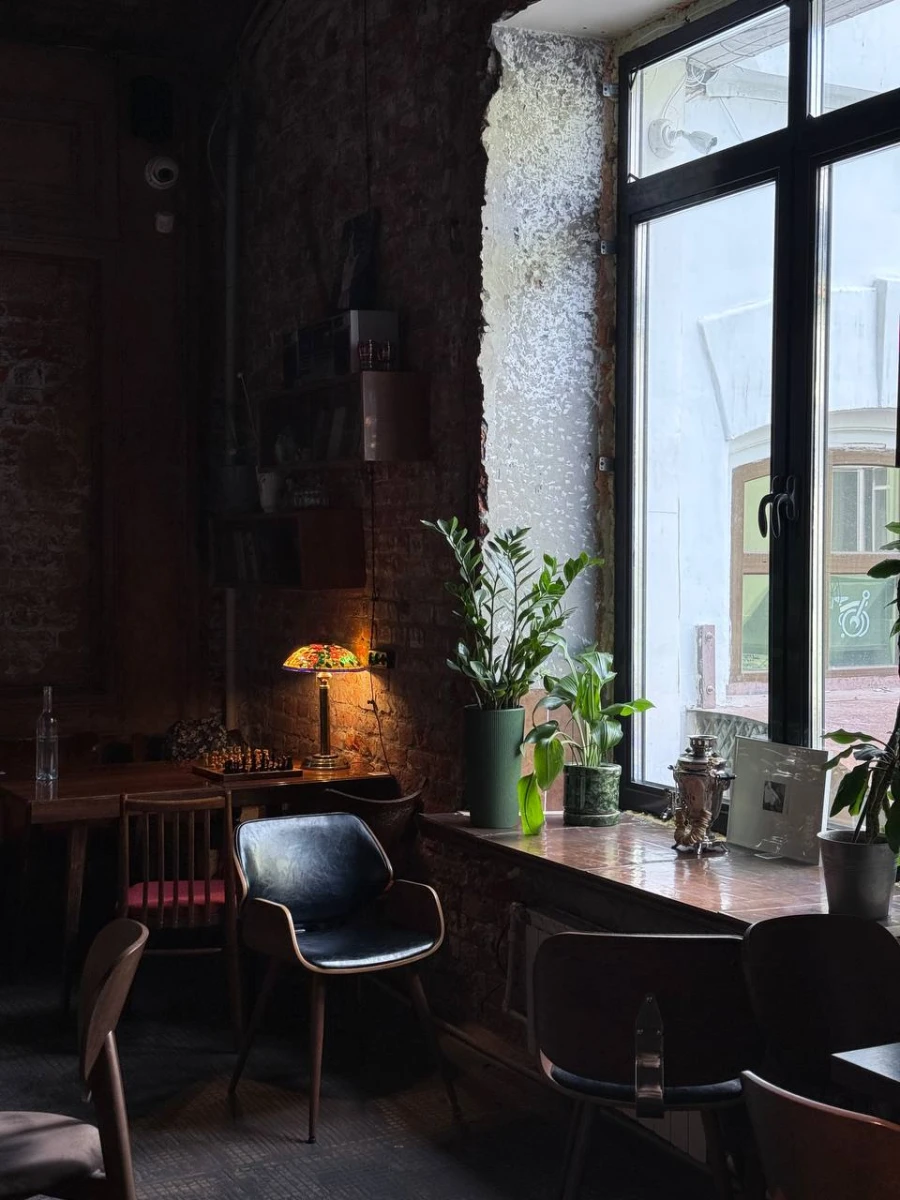 Бар Дневник