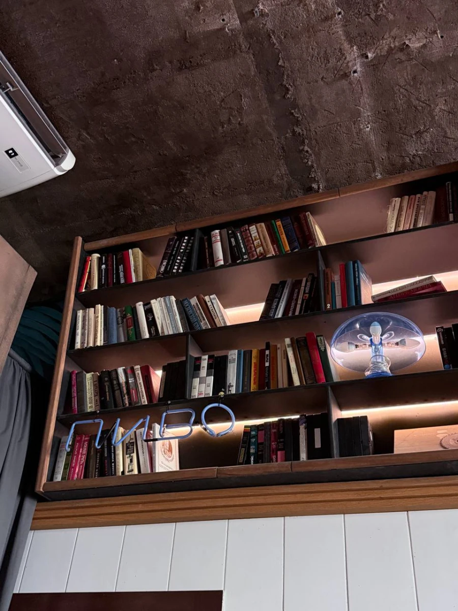 Бар Дневник