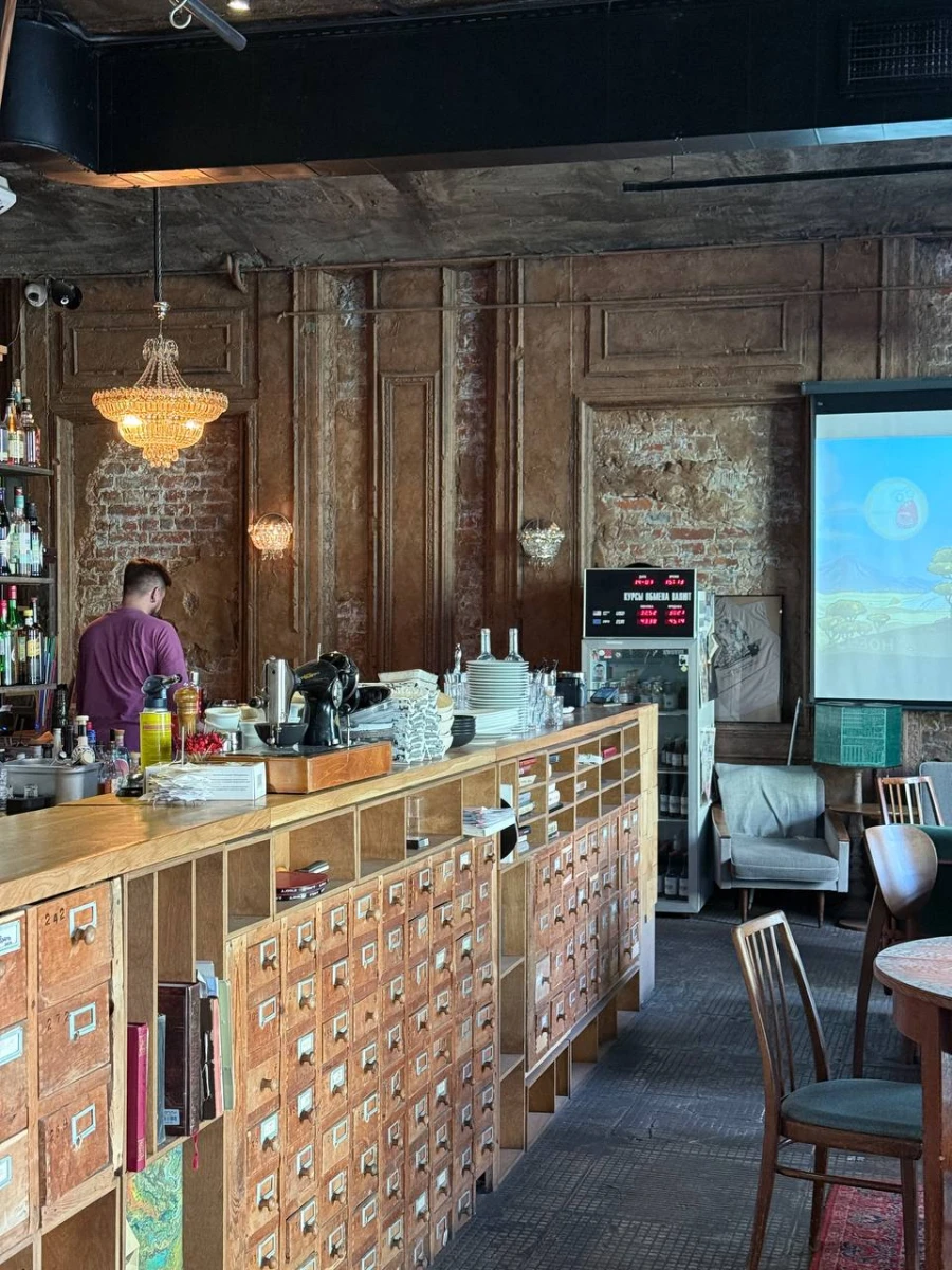 Бар Дневник