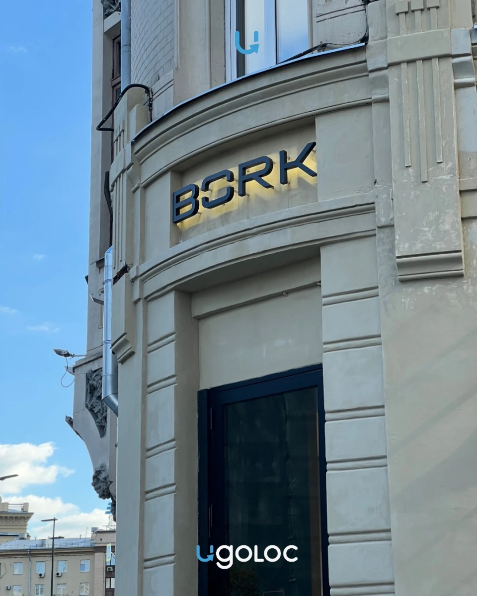 Пешеходный переход с видом на МИД