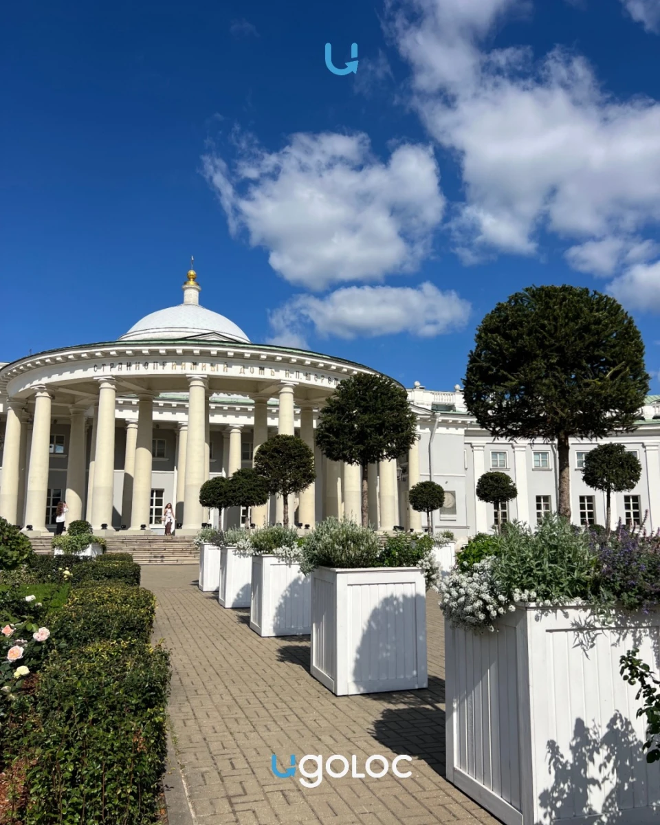 НИИ СП им. Н. В. Склифосовского