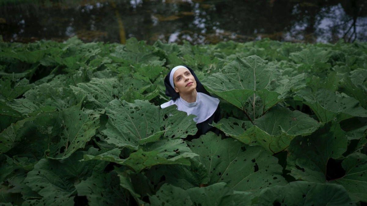 Локация с растениями