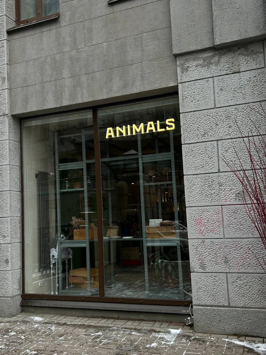 Ресторан Animals