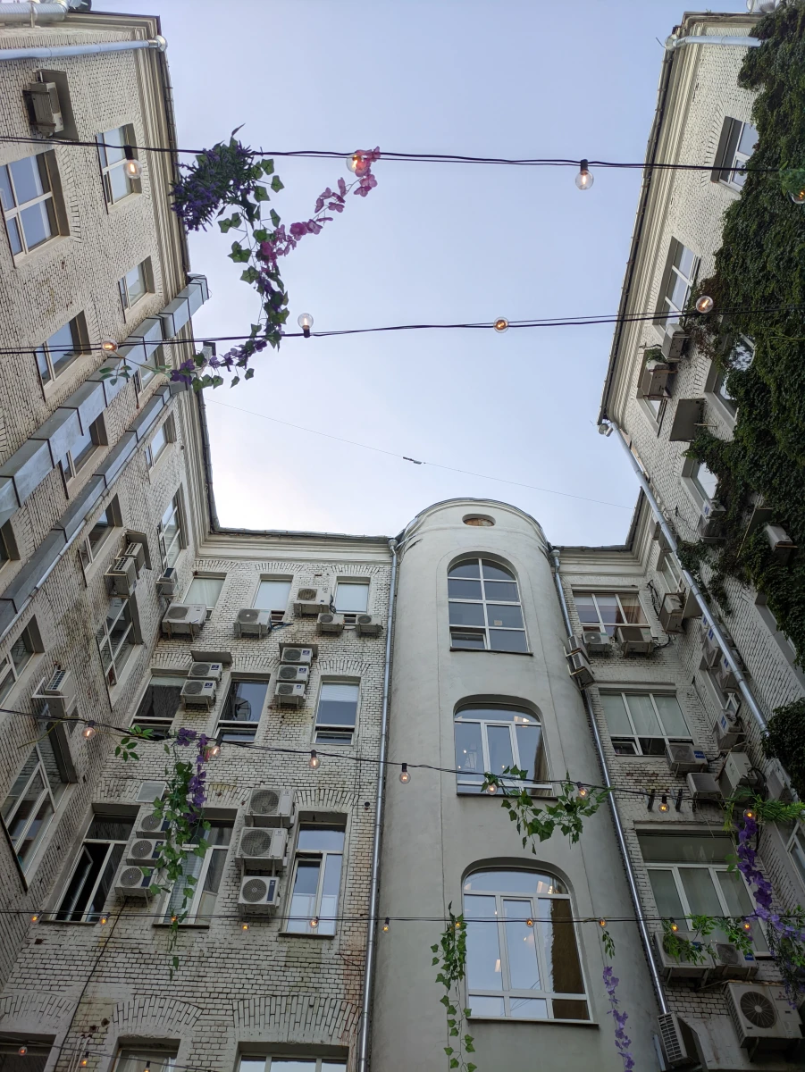 Тайный дворик