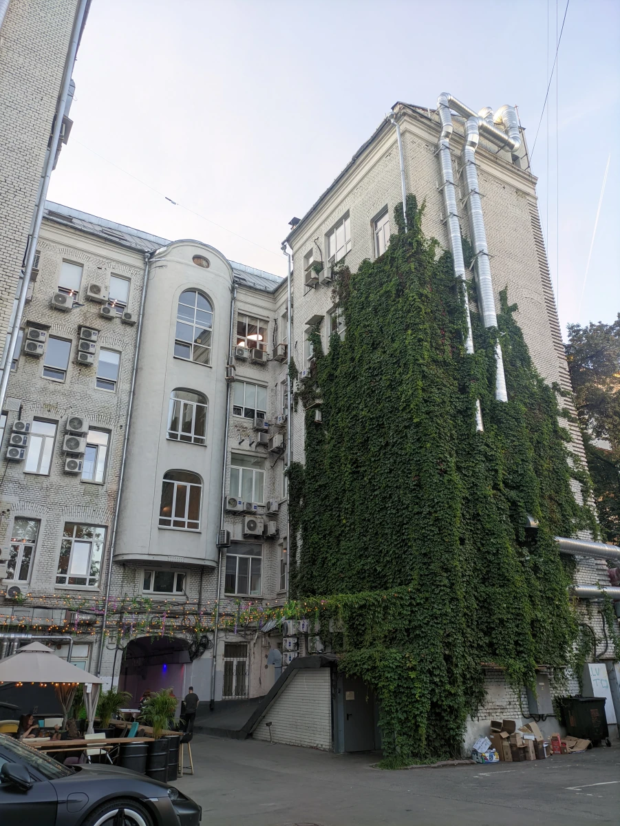 Тайный дворик