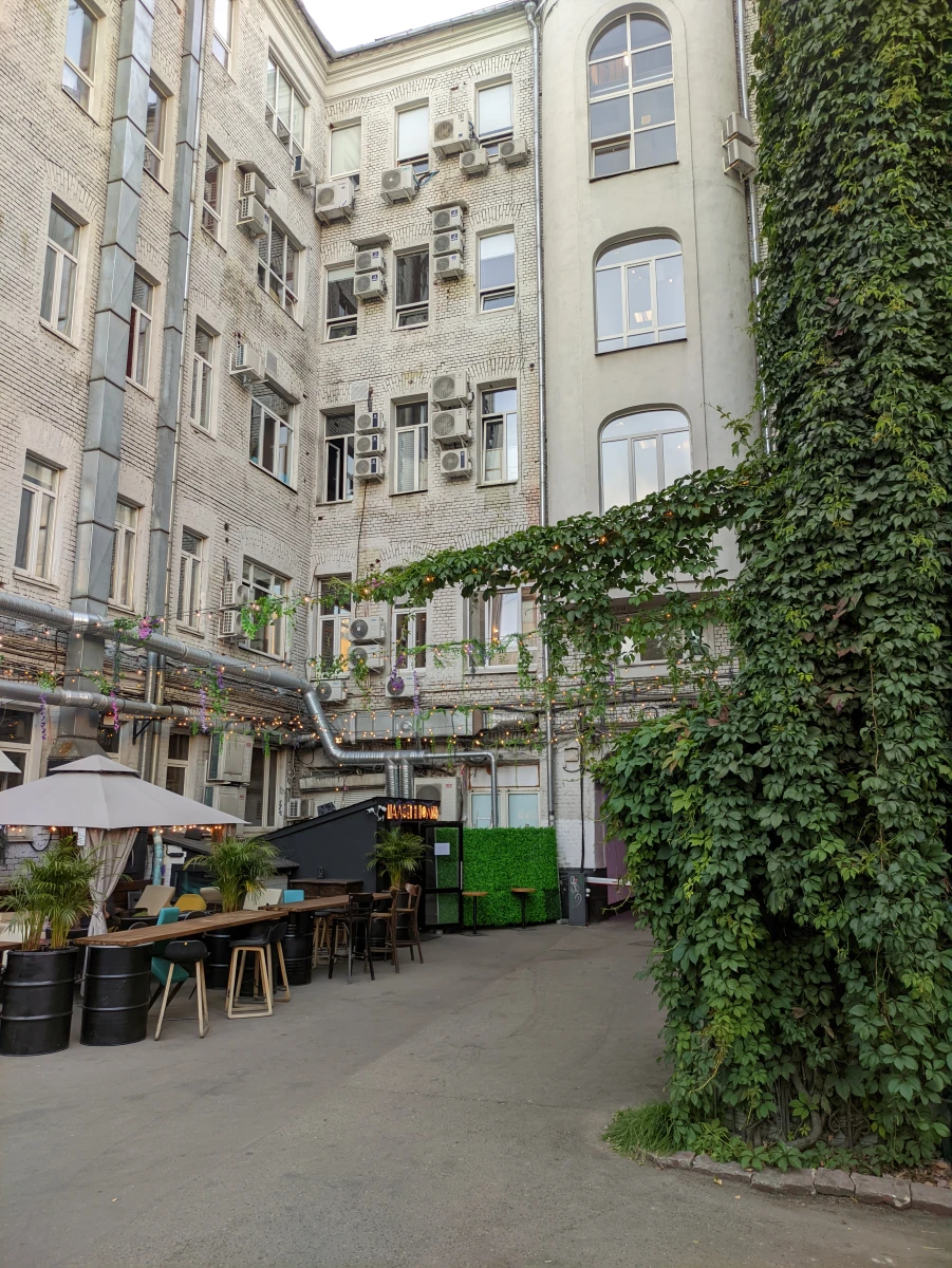 Тайный дворик