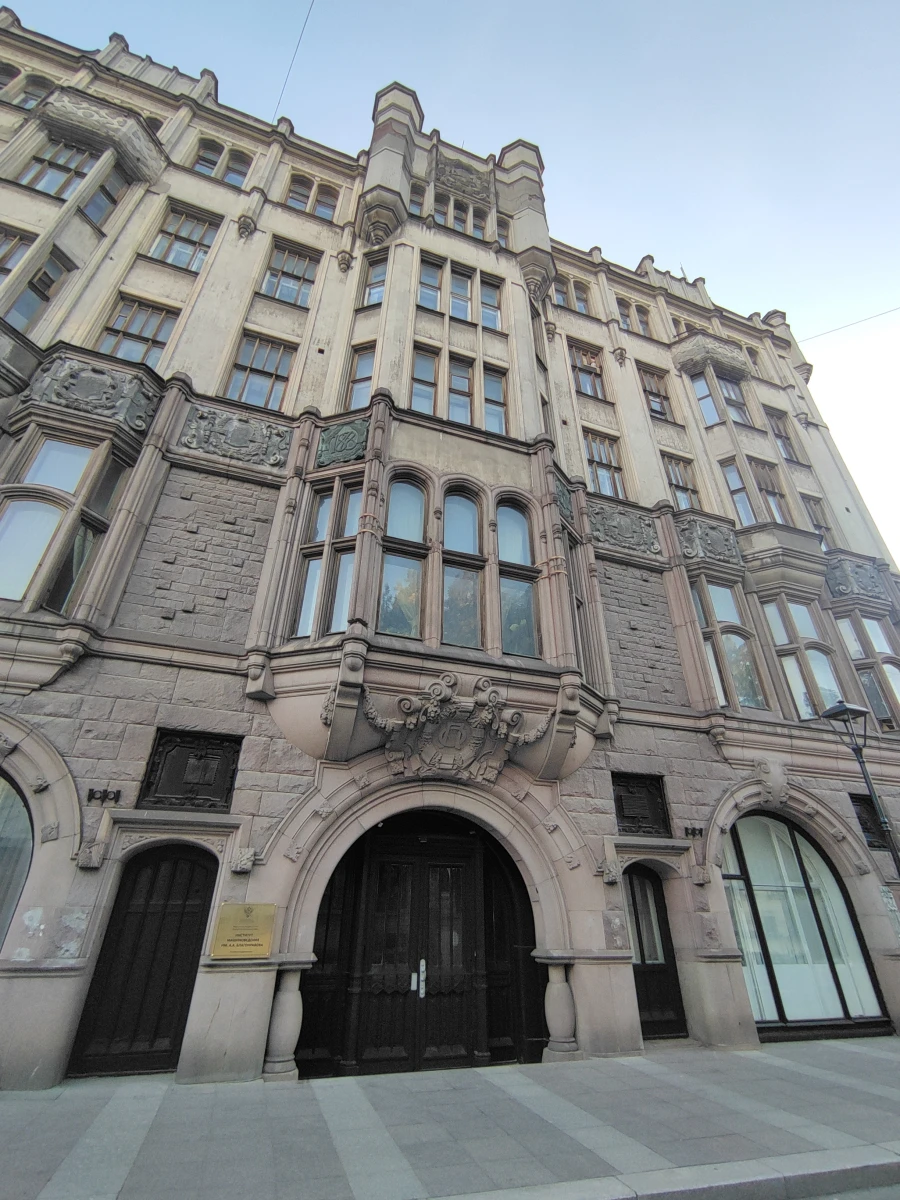 Готический фасад и двери Дома Наркомпроса