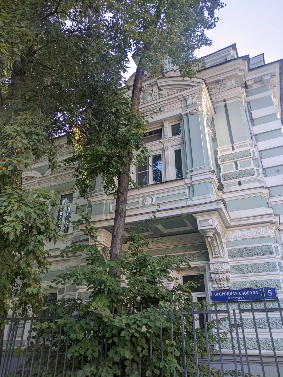 Особняк и красивая дорога