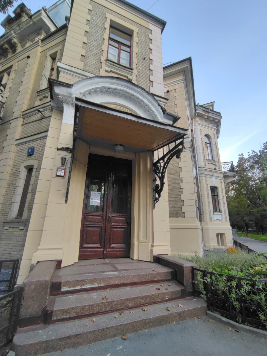 Усадьба Высоцких