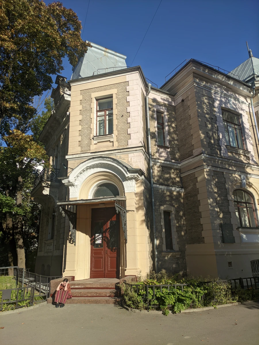 Усадьба Высоцких