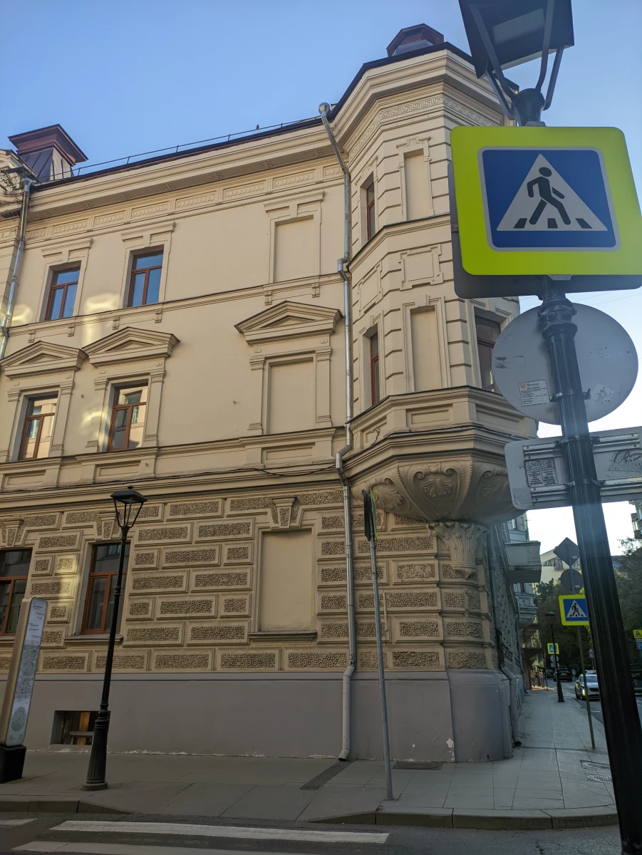 Живописный перекрёсток